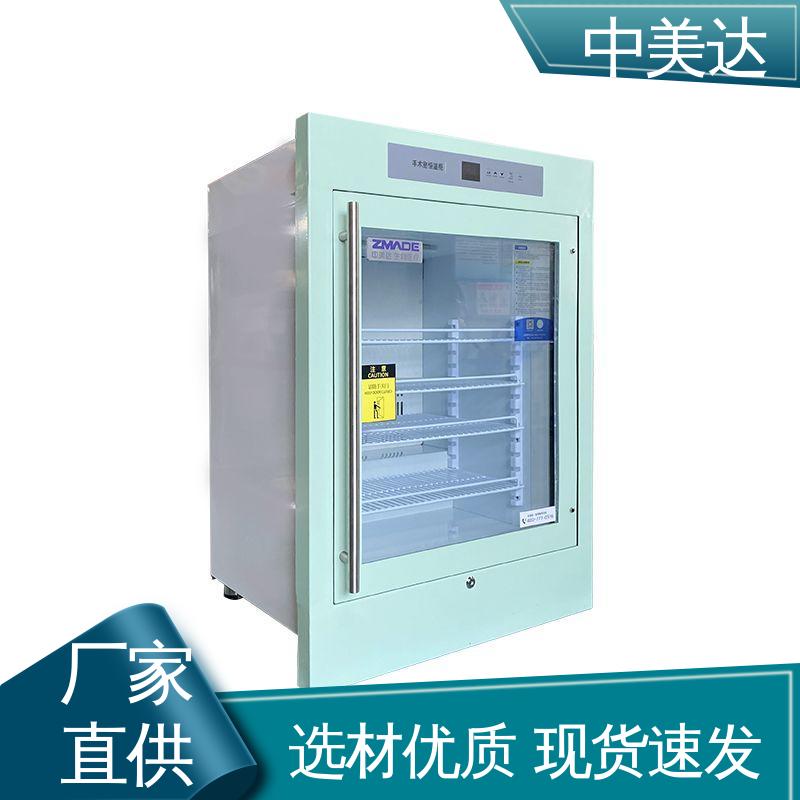采用安全门锁设计 正品保证 洁净工程产品 手术室恒温柜 中美达