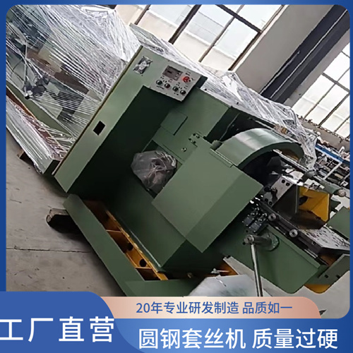 管螺纹圆钢套丝机 会南机械现货速发 机械制造绞丝机 PLC控制技术