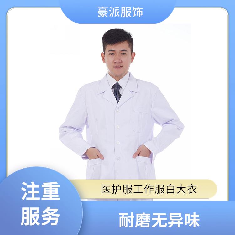 食品厂无尘车间工作服豪派服饰厂家批发短袖白大褂