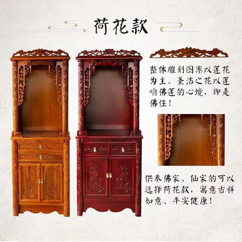 佳泽厂家 佛龛 供桌家用佛柜 财神爷神像柜 来样定制