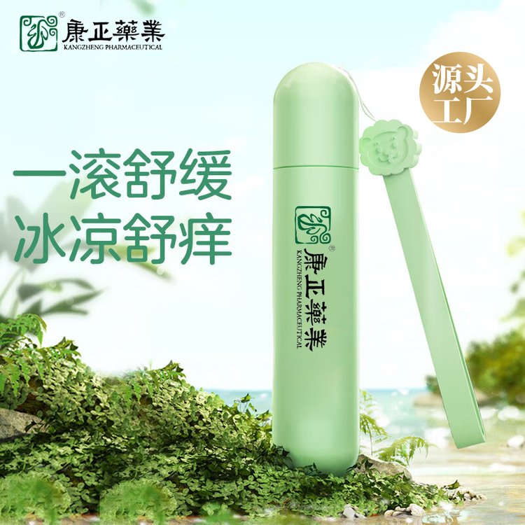 驱蚊凝胶18ml 儿童舒缓凝露OEM代工 便携滚珠涂抹肿包瘙痒清凉凝露