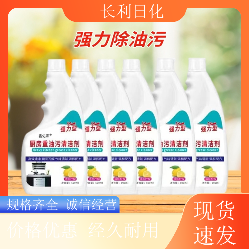 免拆洗 油污净促销装 不刺激不伤手 烤箱灶具烟机除油剂 定制批发