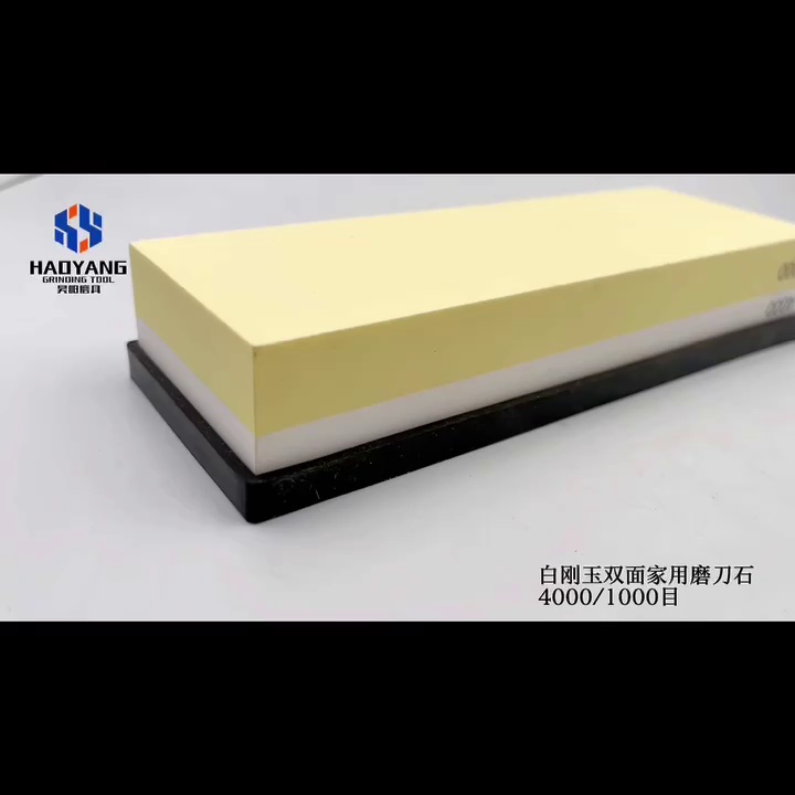 家用菜刀磨刀石 白刚玉双面厨房精磨细磨木工快速磨刀油石送底座