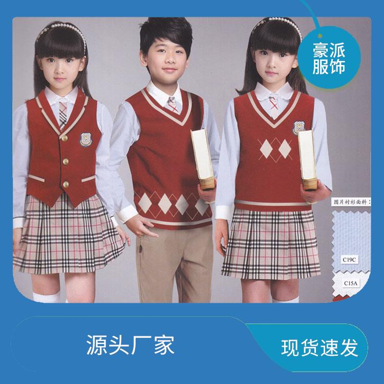 中小学校服定制豪派服饰学生服春秋装批量供应
