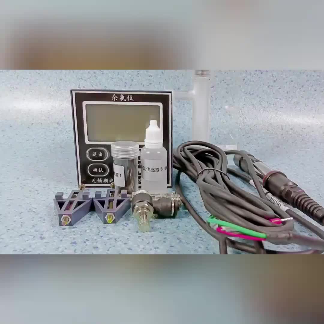 视频