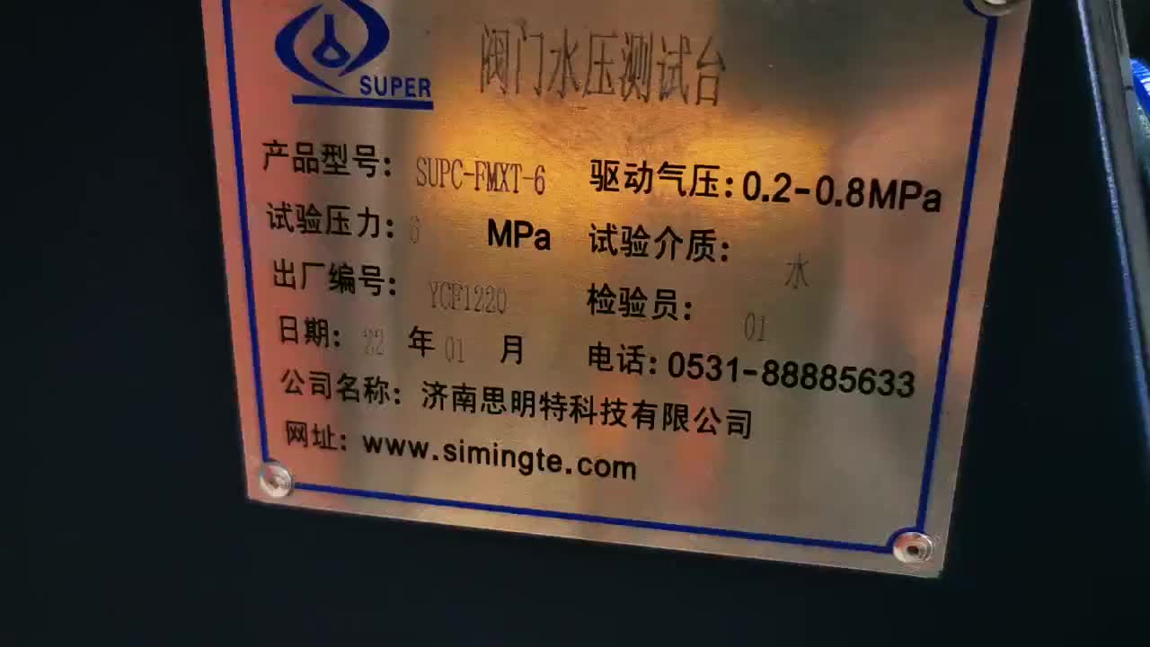 视频
