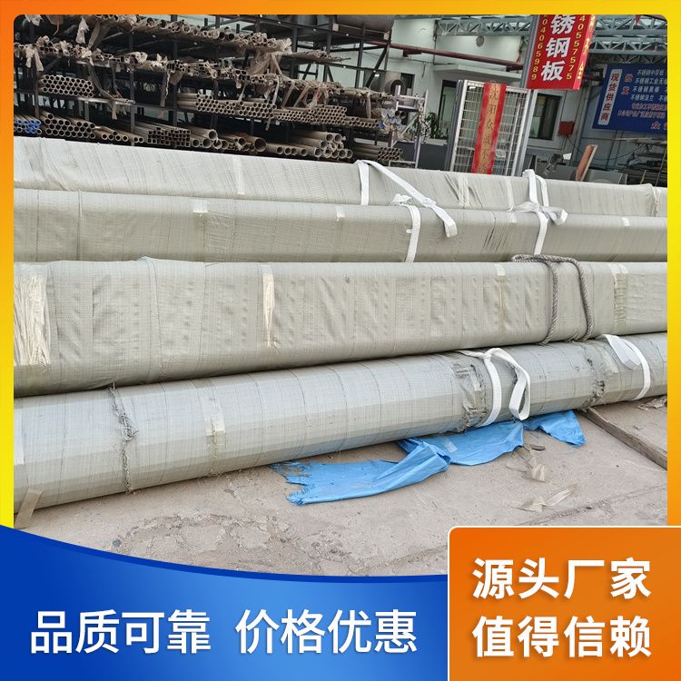 TP304不锈钢管厂家 密度7.93 抗拉强度 >950 耐腐蚀 众诚