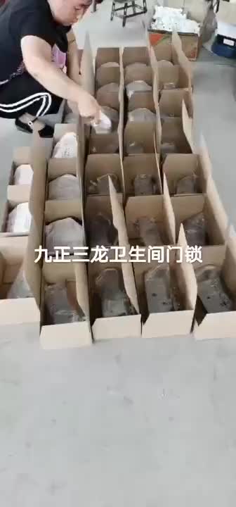 视频