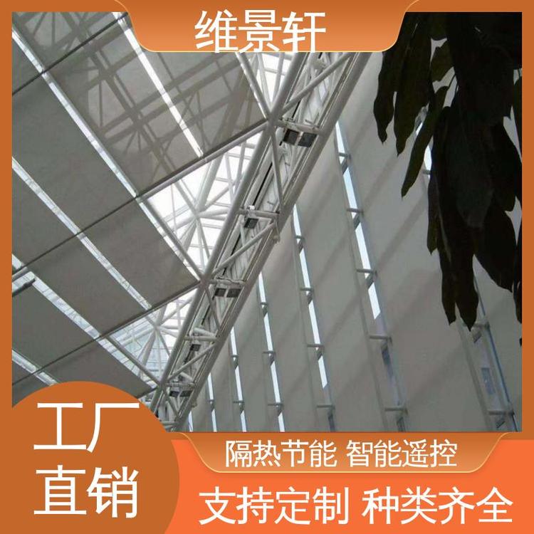 维景轩 商场折叠天棚帘 遥控系统 中庭电动遮阳帘 支持定制