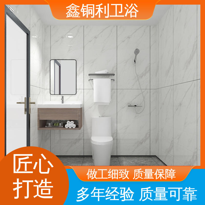 鑫铜利 旅馆酒店用 整体卫浴 多配制可选 安装快捷
