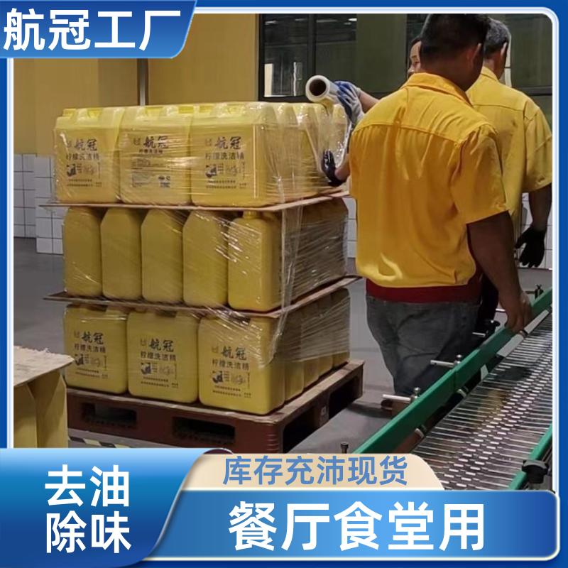 附近地区的 高职院学校食堂用 10公斤塑料油桶装洗洁精 货源直发