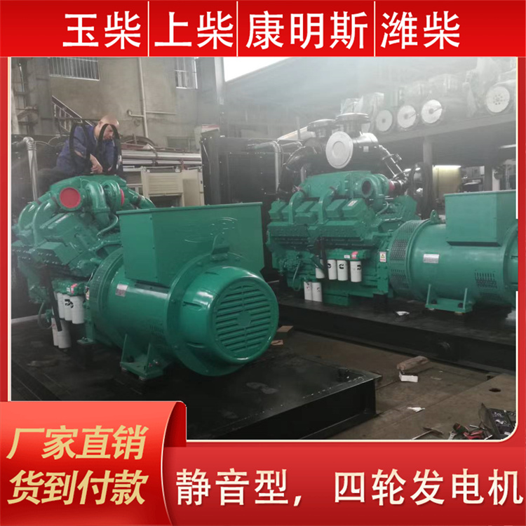 户外施工现场使用 玉柴 550KW柴油发电机 送货及时 伟隆