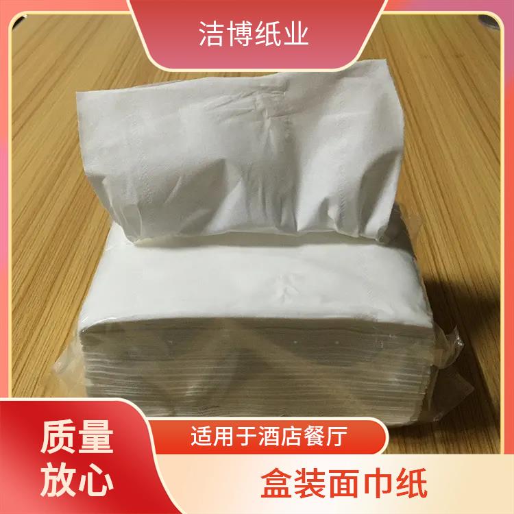 洁博纸业 供货商超 商用抽纸 经济实惠酒 店直供
