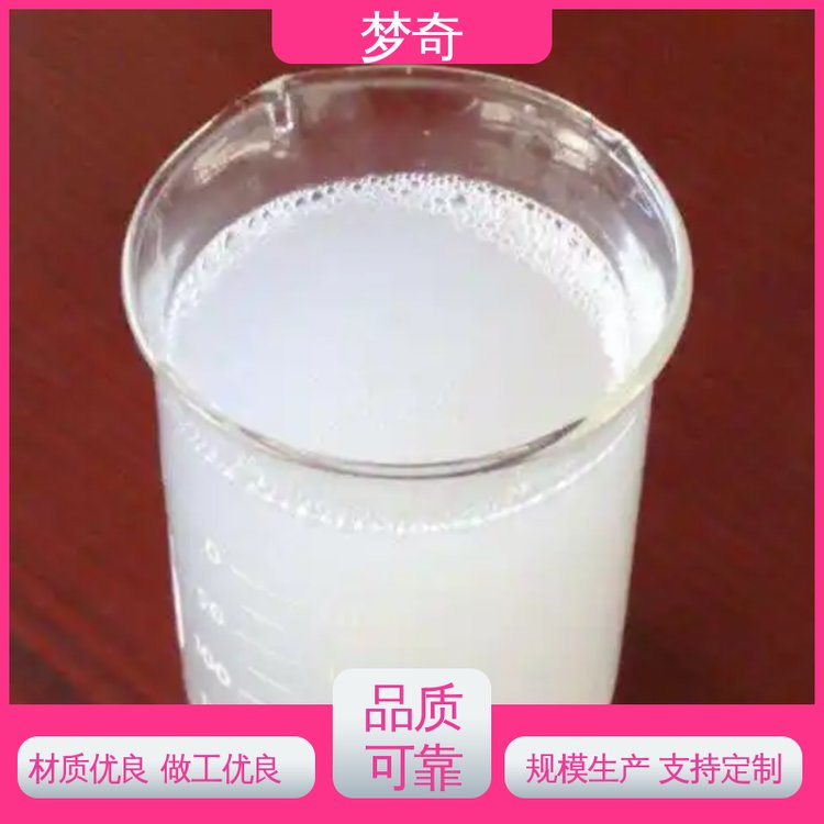 大量现货 含量高 略带色的半透明粘稠状液体 水玻璃生产厂家 梦奇