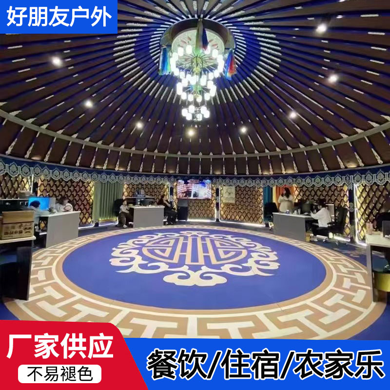 6米休闲蒙古包 草原农家乐住宿毡帐 尖顶圆形 款式新颖 欢迎来厂定制