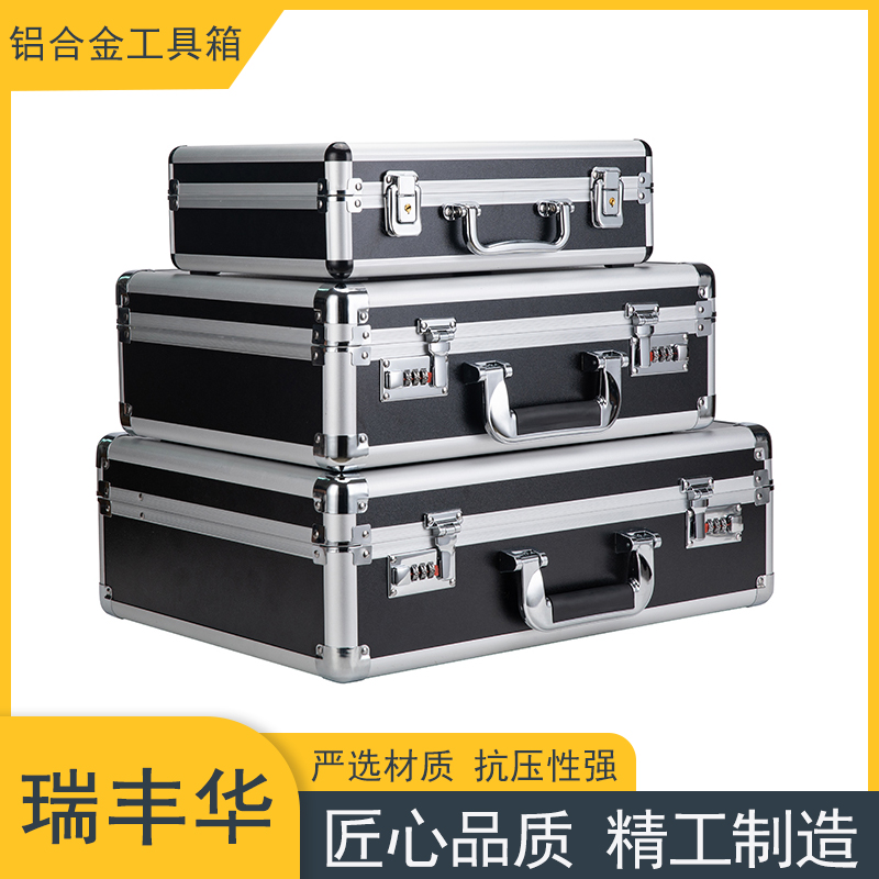 专业定做铝箱 多功能铝合金工具箱 航空箱 规格多样