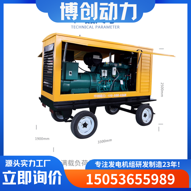 潍柴柴油发电机组户外消防建筑常用电源300KW拖车防雨棚发电机