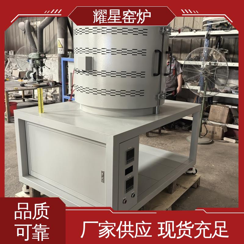 耀星 1800度 实验电炉 坚固耐用 品质过硬 故障率低 可供打样