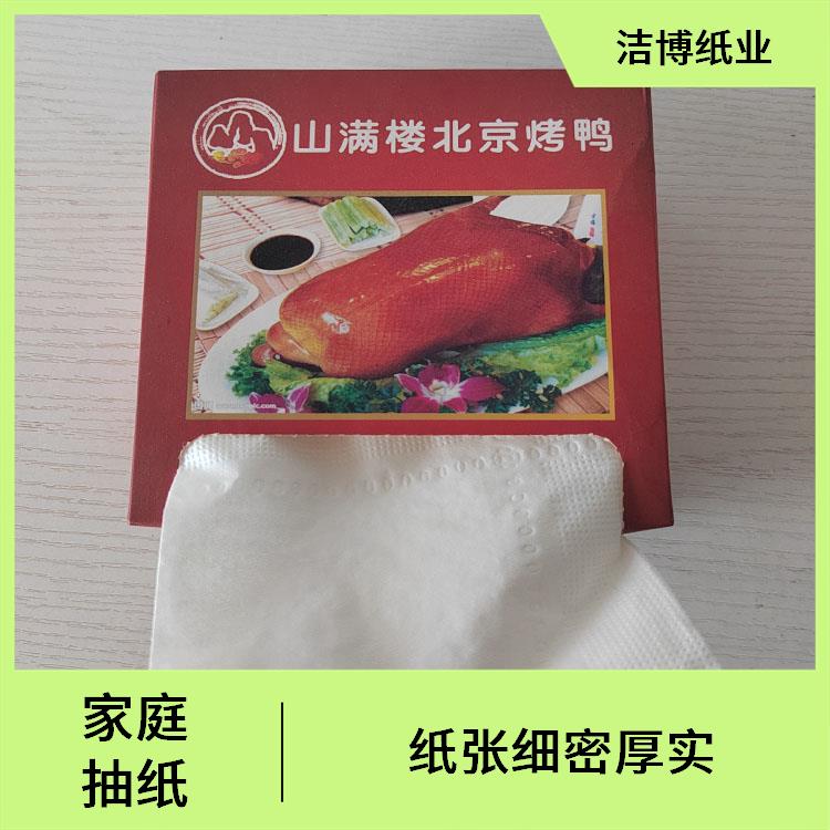抽纸巾 厚薄均匀无孔洞 适用于客栈宾馆 洁博纸业 工厂源头发货