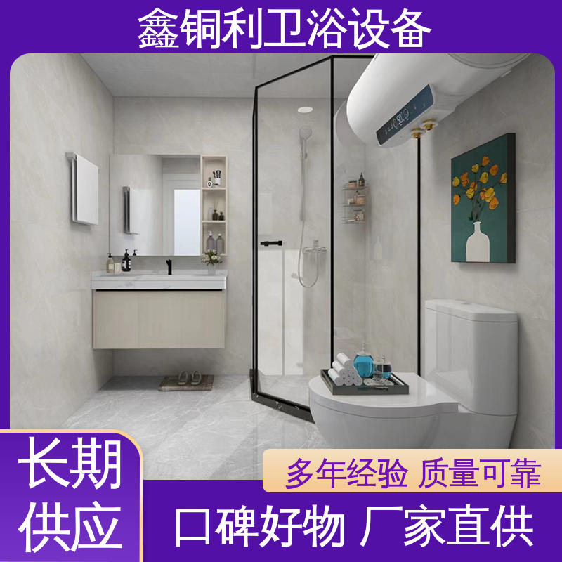 鑫铜利厂家 旅馆酒店用 集成整体淋浴间 一站式采购 货源充足