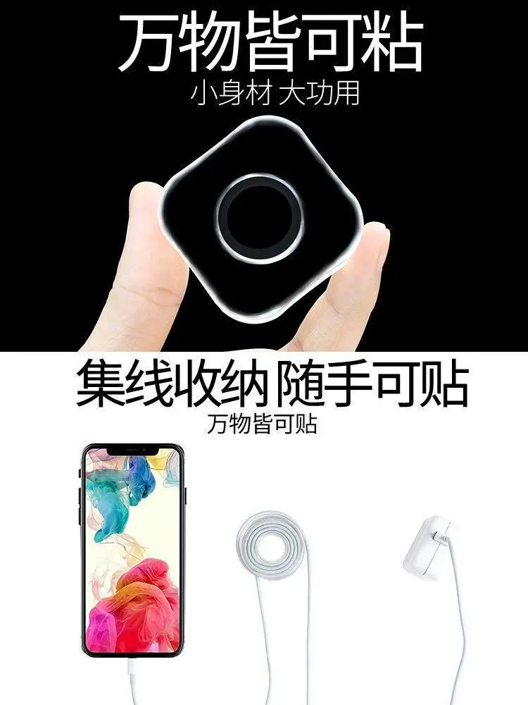 随手纳米贴车载手机支架防滑垫万能汽车用品大全支撑架吸盘式导航