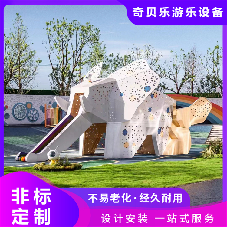非标定制大型户外公园幼儿园儿童拓展锻炼组合滑滑梯