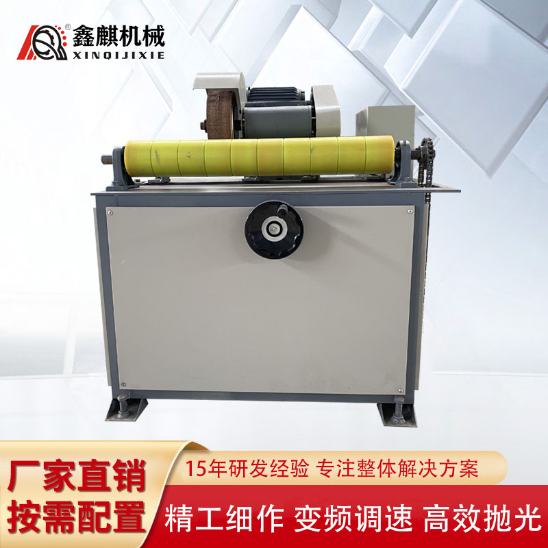 金属圆管抛光机 圆棒拉丝机 干湿两用研磨机 台式不锈钢管去毛刺设备