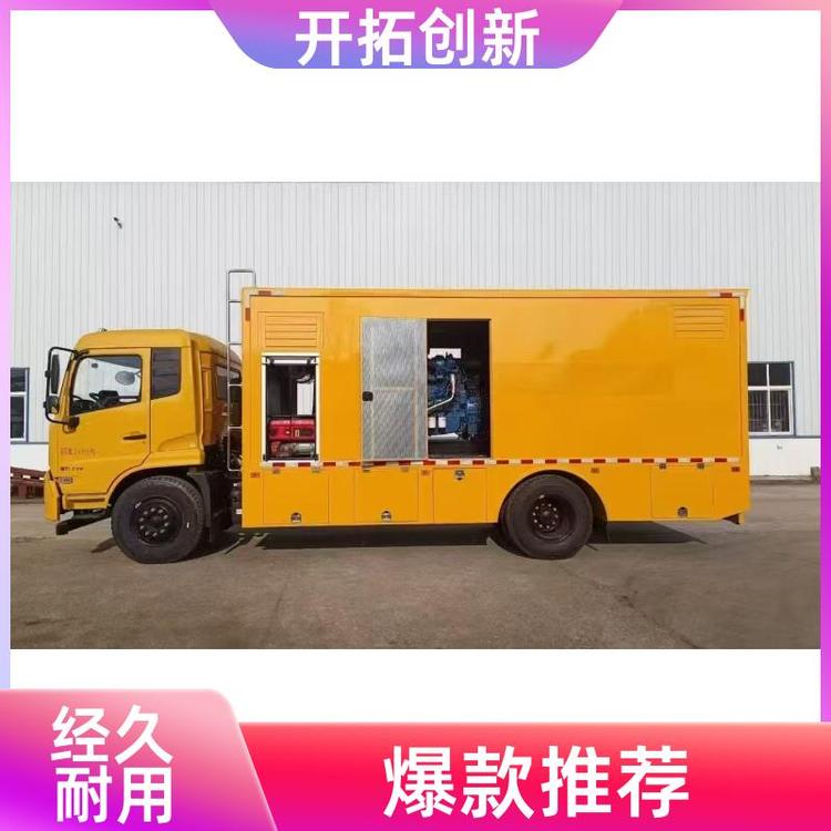 资质全齐 应急排涝车 全天候作业 排水救援车 多种配置可选