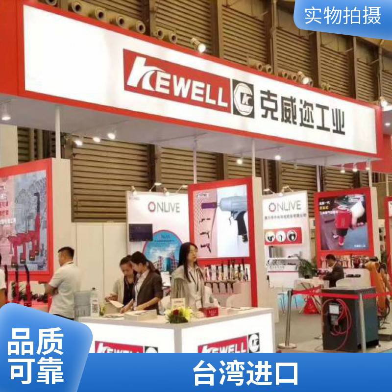 克威迩KEWELL工业级套筒，原装进口一手货源，套筒扳手 实体厂家