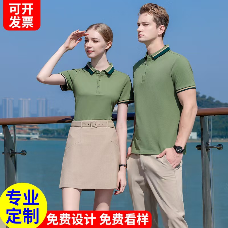 生产批发保罗衫的工作服厂家定制同学战友聚会polo衫印logo印标
