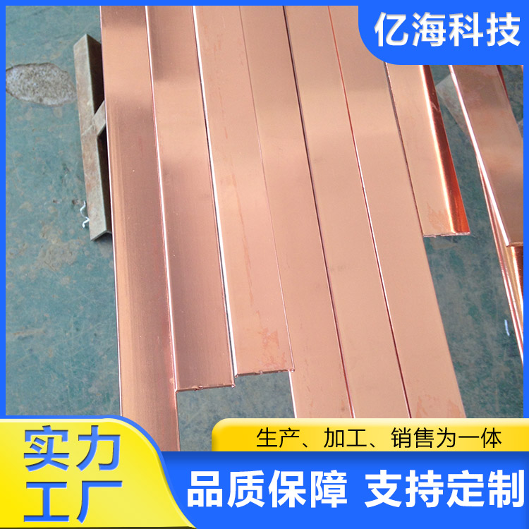 亿海科技 铜包钢扁钢 防雷接地工程用镀铜扁铁 接地引下线 规格齐全