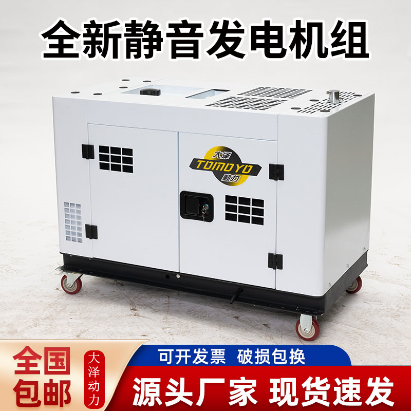 潍柴 玉柴 康明斯 上柴柴油发电机 低噪音低油耗性能稳 备用电源