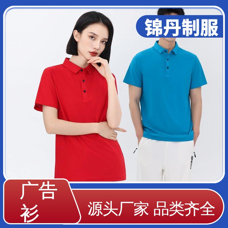 锦丹 纯麻纺撞色 定做工衣 男女同款 设计简单大方 源头厂家