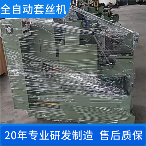 螺栓套丝机型号 会南机械加工定制 多领域适拉螺纹机 适用性广