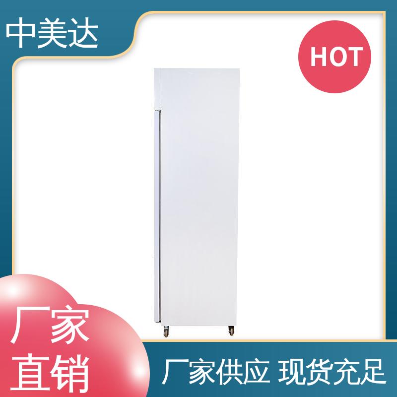 中美达 医药|店实验室用 储存阴凉柜 生产厂家 YC-150药品冷藏柜