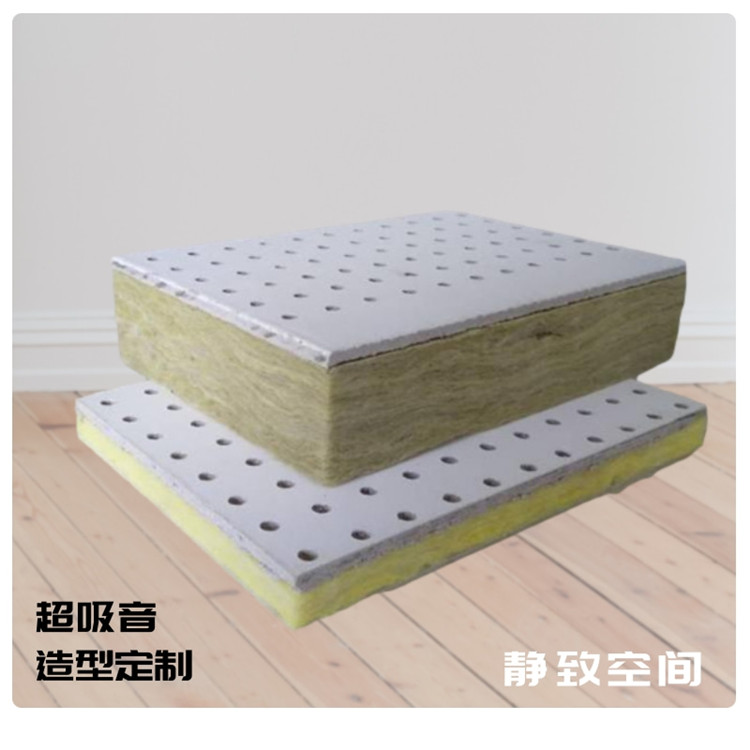 穿孔石膏板 机房吊顶吸声板 隔音降噪品质有保障