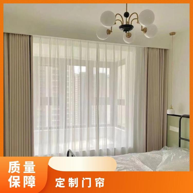 北京附近走制窗帘定制 全城上门测量 设计安装 简奢布艺