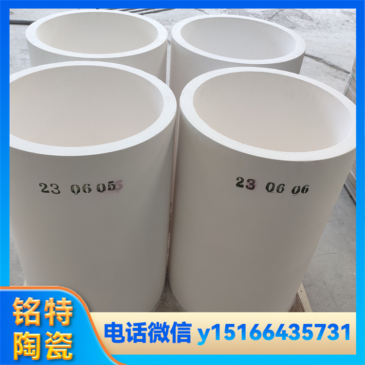 弧形刚玉坩埚 氧化铝高温陶瓷坩埚 化学性能稳定 可定做尺寸 铭特