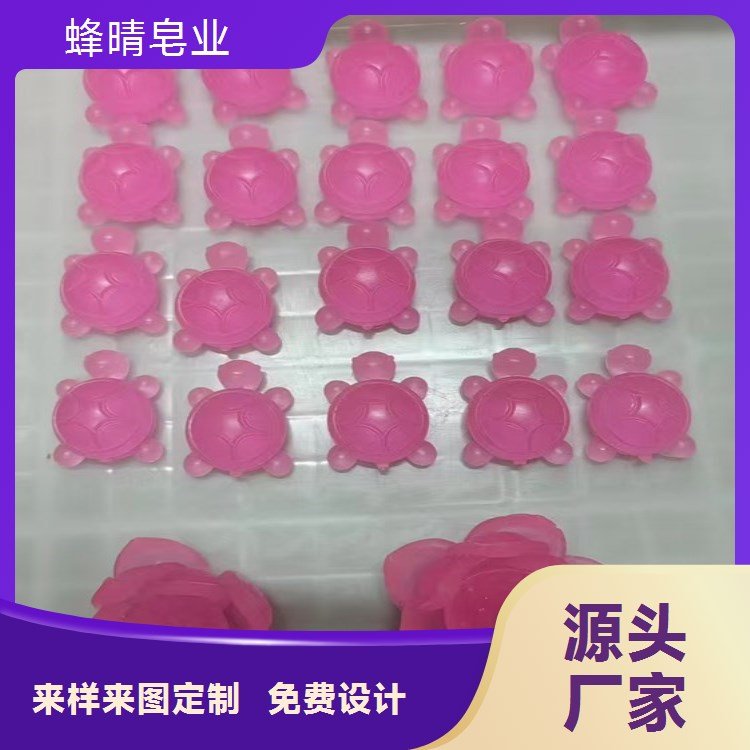蜂晴皂业 手工皂定制生产 节日限定 企业定制礼品
