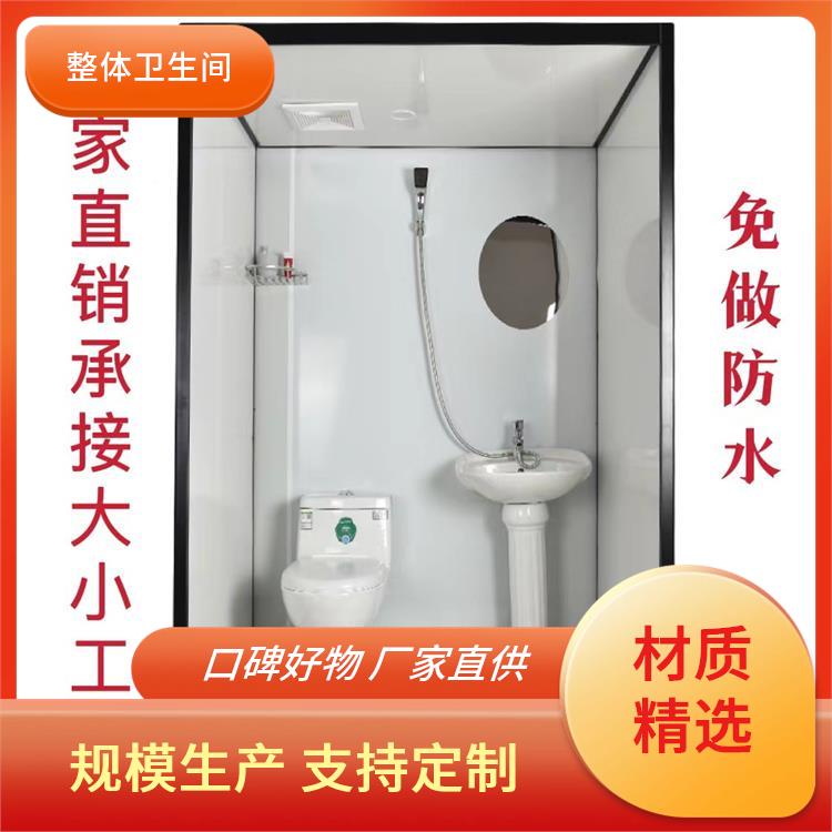 集成淋浴房 澳普特 连锁酒店用 高强度与耐久性 支持产品定制生产