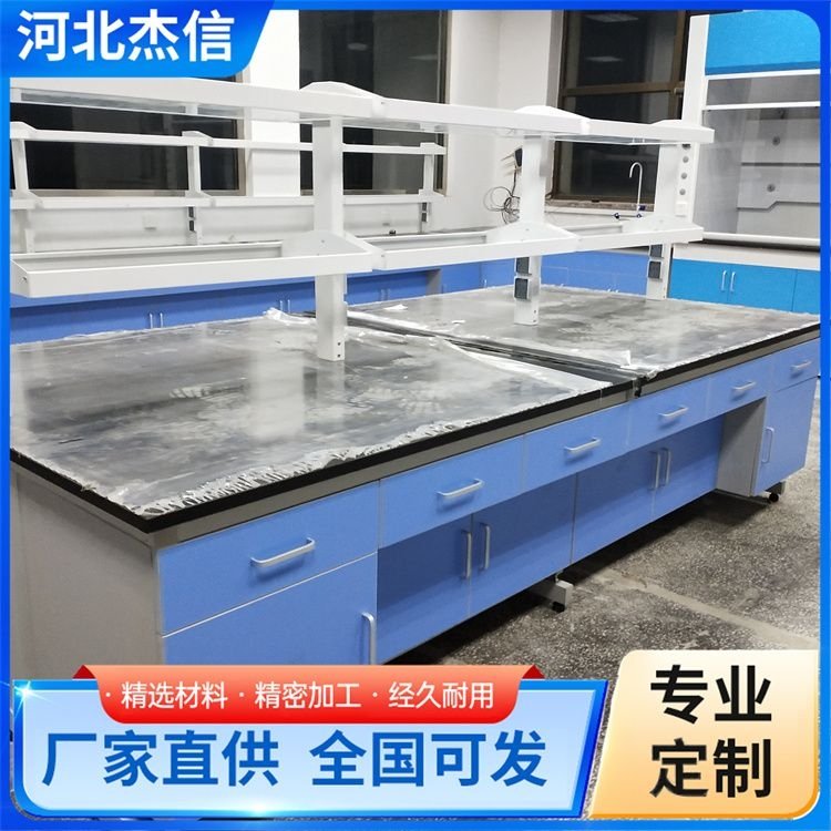生产钢木试验台 杰信 多种材质 稳固耐用 造型美观