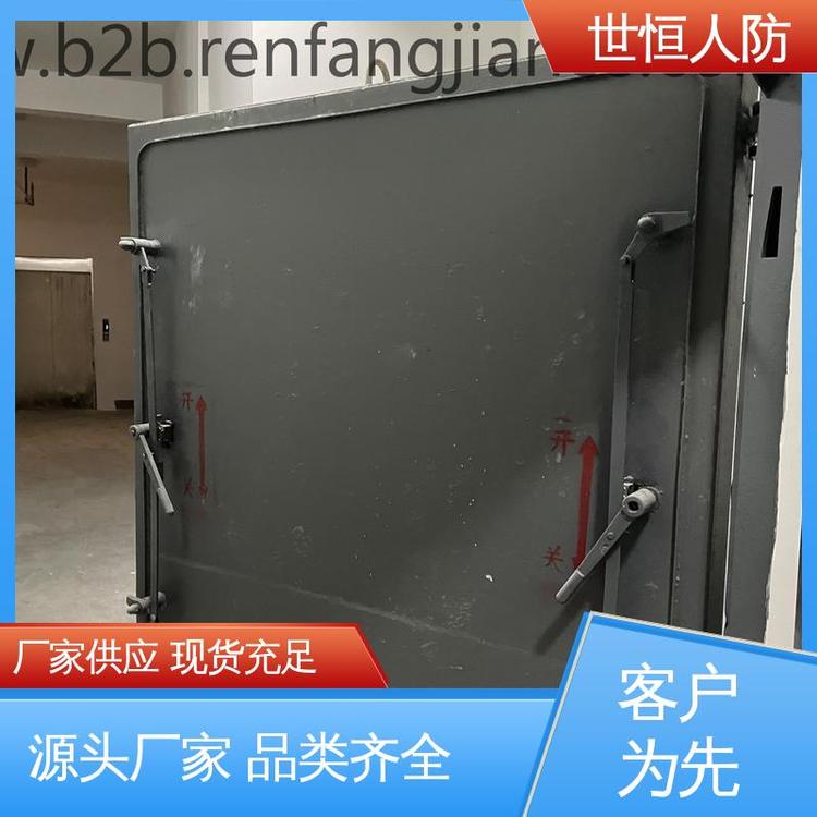 世恒 钢筋砼 单扇密闭门 精优品质 达到人民防空工程标准