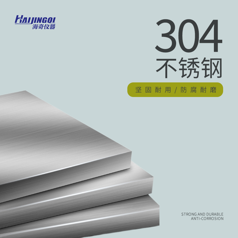 500ml小型高温高压反应釜 不锈钢材质 微型磁力搅拌反应器