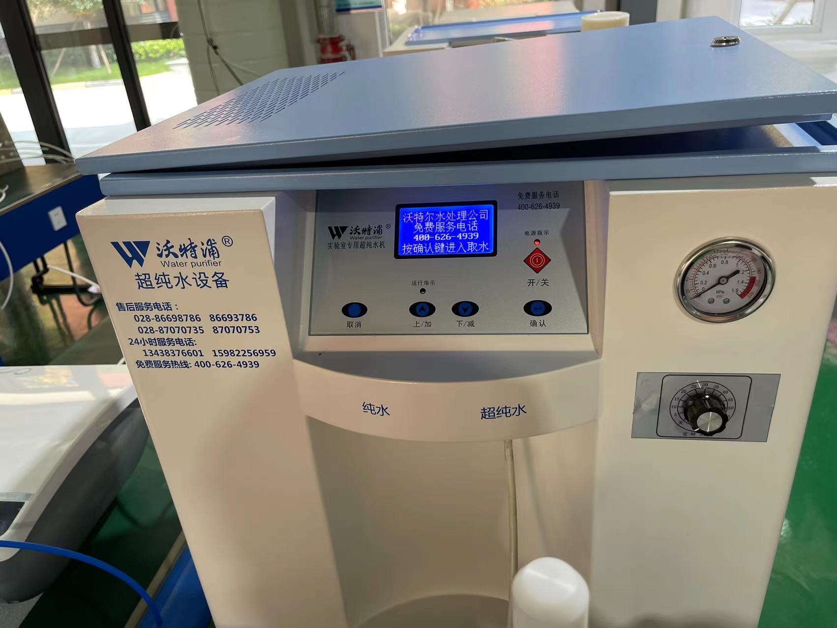 双级反渗透设备 工业纯水设备 RO超纯水设备 苦咸水淡化处理设备