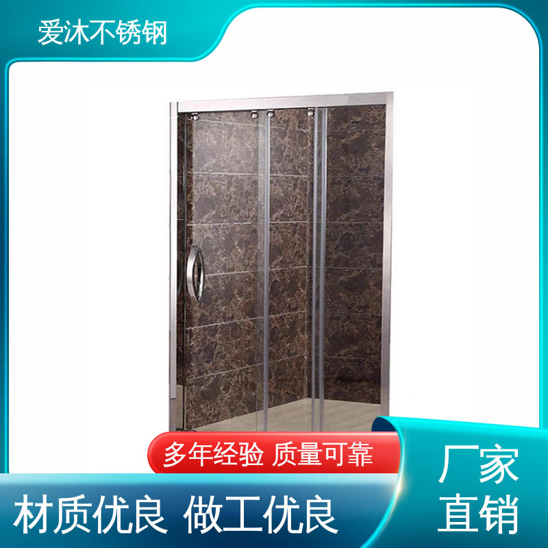 爱沐 圆弧钻石型 一字型淋浴房 防腐防霉 货源充足