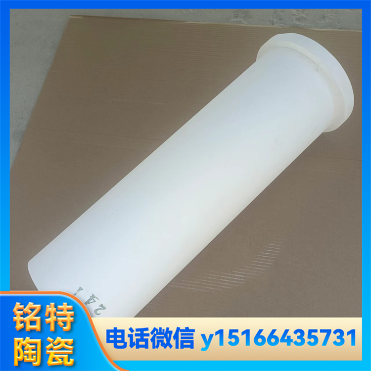 石英料筒批发 玻璃窑炉用陶瓷冲头 抗侵蚀效果好 铭特陶瓷