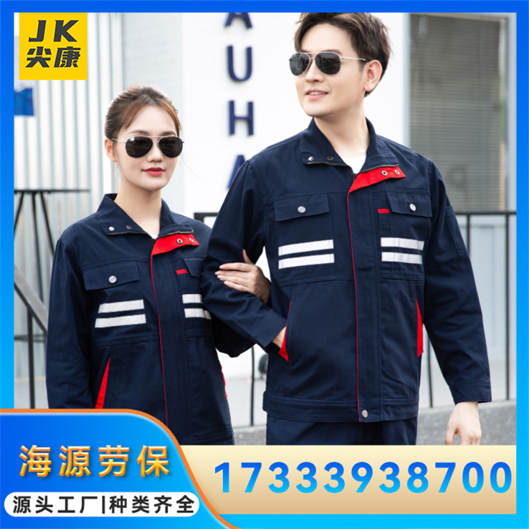 春秋全棉工作服 汽车维修车间劳保工服 加厚耐磨