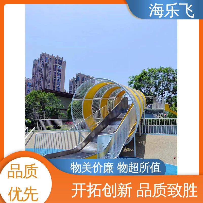 方案规划设计 文旅大型主题乐园 无动力游乐 不锈钢滑梯 海乐飞