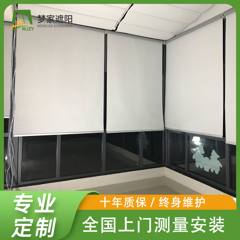 写字楼电动遮阳卷帘窗帘 上下升降办公遮光帘 可定制图案