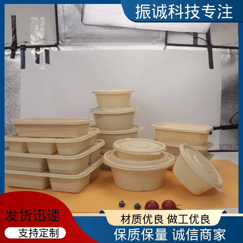 振诚科技 两荤两素套餐碗 外卖打包盒 带盖 可微波炉加热
